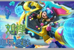 【资讯】这4款皮肤，款款都是精品，错过一款都很可惜！游戏攻略_手游下载