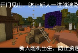 【服务器】〖✨二周年！🎉〗〔原版 生存 服务器〕〔新人友好〕游戏攻略_手游下载
