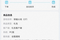交易猫上，真的假的？游戏攻略_手游下载