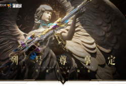 【资讯】传说级近战武器或成最强竞争者！      转载游戏攻略_手游下载