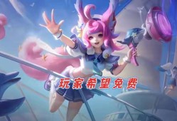 【资讯】血条皮肤曝光，获取方式引热议，皮肤进阶价格公布，公孙离笑游戏攻略_手游下载