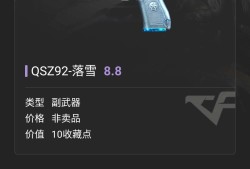 【闲聊】这手枪带个花纹挺好看的游戏攻略_手游下载
