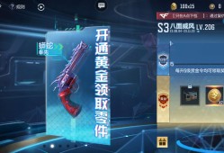 【闲聊】有人赏金令互赏吗游戏攻略_手游下载