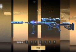 【闲聊】这个狙大家是多少钻拿下的？游戏攻略_手游下载