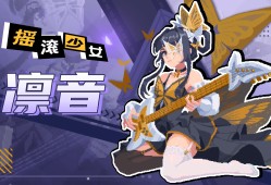 元气骑士破解版全角色全皮肤4.1.9_元气骑士破解版全角色全皮肤 无限蓝下载