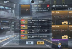 【闲聊】四凶觉醒求助。游戏攻略_手游下载