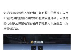 【资讯】扭蛋机上线新王者，你入手了吗？游戏攻略_手游下载