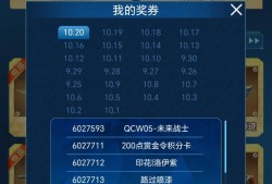 【闲聊】聚宝阁活动游戏攻略_手游下载