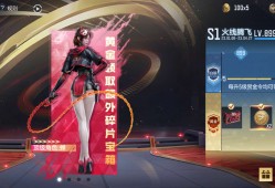 【闲聊】我这算很欧的吧？游戏攻略_手游下载