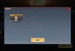 【闲聊】一张卡游戏攻略_手游下载