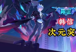 【资讯】貂蝉双喜临门，aov传说可能上架，女娲或有新衣，亚运会限游戏攻略_手游下载
