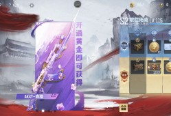 【闲聊】115赏金令的收获游戏攻略_手游下载