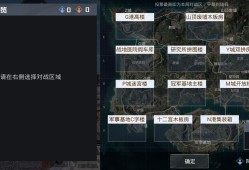 【资讯】和平精英全新歼灭团竞已限时上线游戏攻略_手游下载