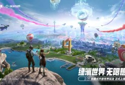 【攻略】绿洲世界召唤卡.游戏攻略_手游下载