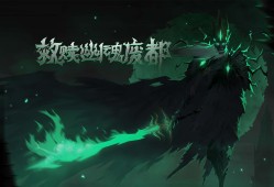 【手游推荐】贪婪洞窟游戏攻略_手游下载
