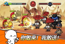 【手游推荐】王子变变变 v1.0.40游戏攻略_手游下载