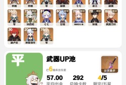 总会有大起大落落落落落落落落落的时候游戏攻略_手游下载