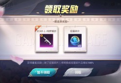 6元欧气超十足上五星，在线等ing游戏攻略_手游下载