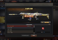 【图片】白虎之魄游戏攻略_手游下载
