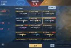 【资讯】王者之势为何会成为巅峰赛BAN位新宠儿？      转载游戏攻略_手游下载