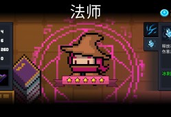 【游戏攻略】元气骑士新手攻略游戏攻略_手游下载