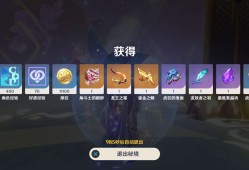 【交流】周本8.17乄游戏攻略_手游下载