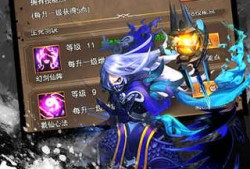 【游戏推荐】 武侠小掌门游戏攻略_手游下载