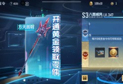 【闲聊】EP吓死我了，我靠游戏攻略_手游下载
