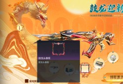 【图片】mk~47鼓龙活动游戏攻略_手游下载