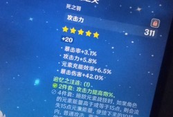 我该不该出门呢？游戏攻略_手游下载