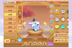 安卓版梦幻西游手游下载，梦幻西游手游安卓官方版本