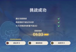【交流】小小灵蕈大幻戏游戏攻略_手游下载