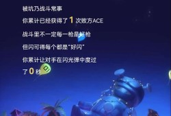 【闲聊】来来来，兄弟们来秀战绩咯游戏攻略_手游下载