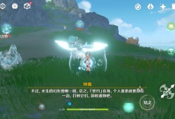 【交流】转生之我在亚服那些事7游戏攻略_手游下载