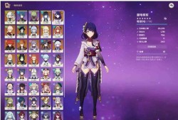 【求助】大佬帮我看看谁的账号更好啊游戏攻略_手游下载