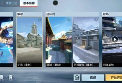 【枪战五月】【4.28版本】矿场重生上线游戏攻略_手游下载