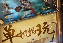 【手游分享】《幻想小勇士》-解锁内购！游戏攻略_手游下载