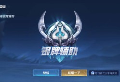 【王者女神】想听伤心的歌 没想到自己就是伤心的哥游戏攻略_手游下载