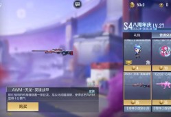 【闲聊】这天龙皮肤以前也是15个赏金币吗？游戏攻略_手游下载