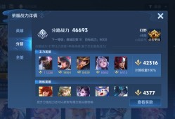 【交流】v区找队友上分，目标百星游戏攻略_手游下载