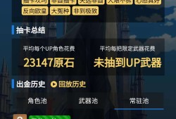 被运气判死刑游戏攻略_手游下载