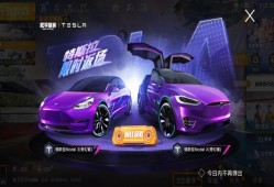 【资讯】15个车皮“从天而降”？让玩家们防不胜防游戏攻略_手游下载
