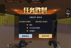 【闲聊】这个好难游戏攻略_手游下载