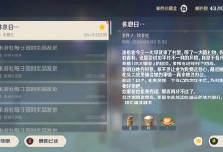 【交流】坎蒂丝生日快乐游戏攻略_手游下载