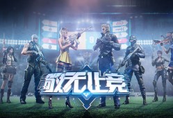 【活动】枪械之美领奖贴游戏攻略_手游下载
