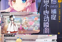 【手游推荐】双生视界游戏攻略_手游下载
