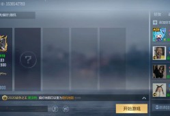 【闲聊】求带!!!游戏攻略_手游下载