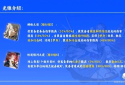 【游戏攻略】《崩坏星穹铁道》黑塔光锥推荐 黑塔适合哪些光锥？游戏攻略_手游下载