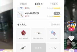 【闲聊】道聚城抽的第五把游戏攻略_手游下载