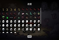 【手游推荐】土豆兄弟最新MOD版  带全金存档游戏攻略_手游下载